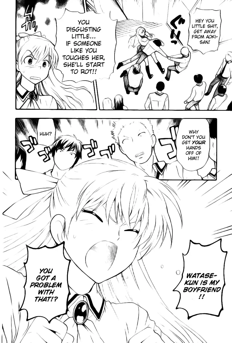 [Azuma Tesshin] Hen Koi - The After School Diary Fhentai - Page 39