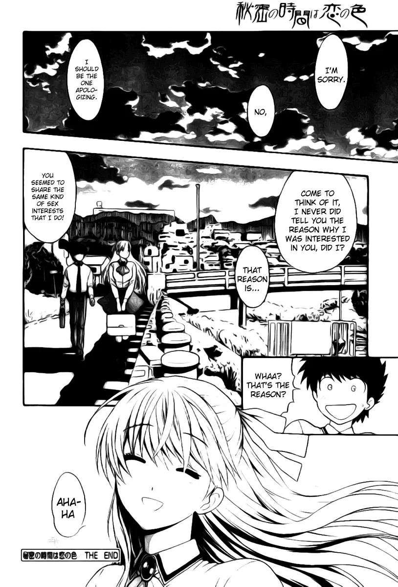 [Azuma Tesshin] Hen Koi - The After School Diary Fhentai - Page 41