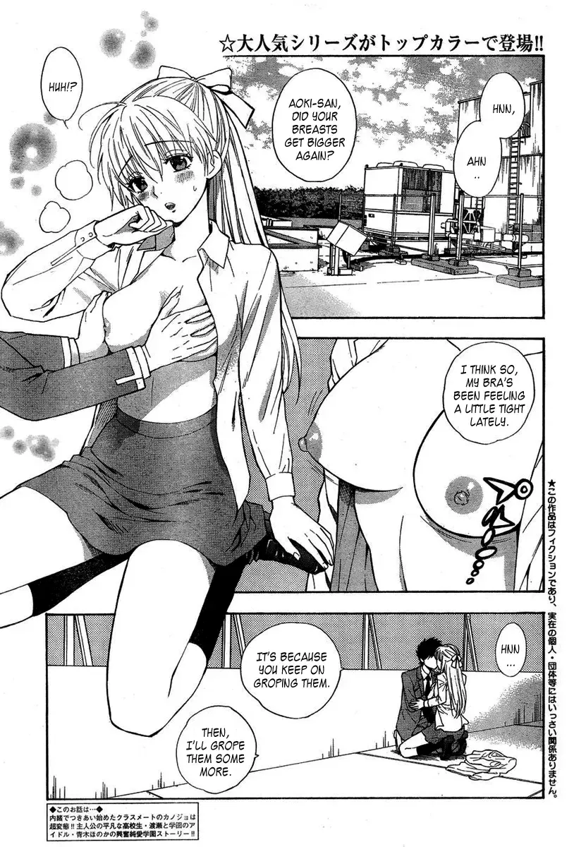 [Azuma Tesshin] Hen Koi - The After School Diary Fhentai - Page 43