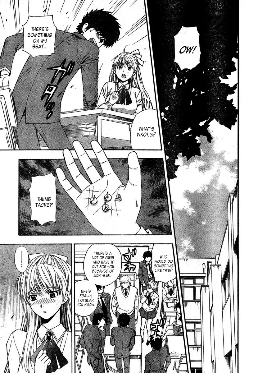 [Azuma Tesshin] Hen Koi - The After School Diary Fhentai - Page 47