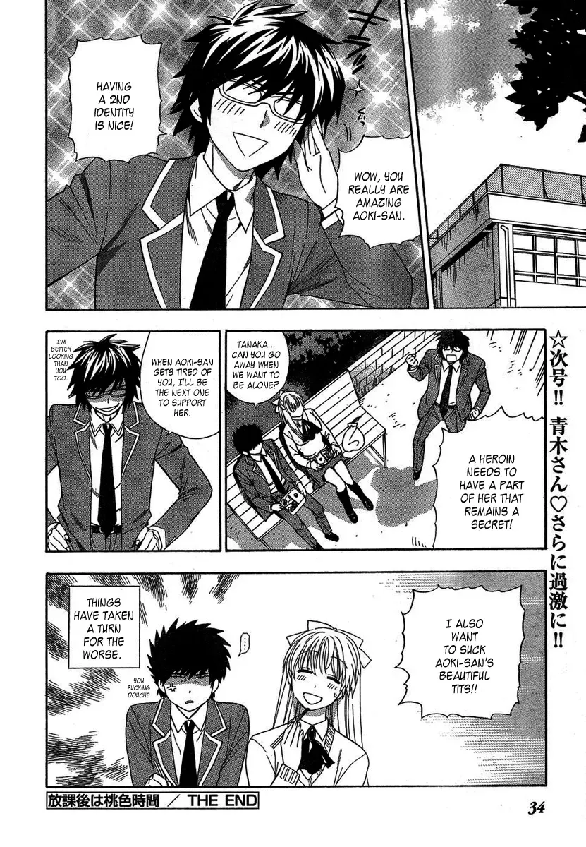 [Azuma Tesshin] Hen Koi - The After School Diary Fhentai - Page 66