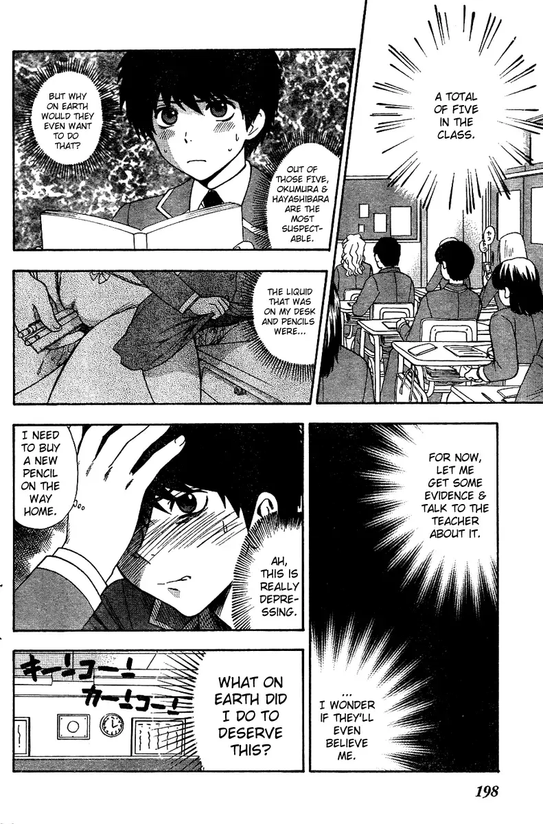 [Azuma Tesshin] Hen Koi - The After School Diary Fhentai - Page 8