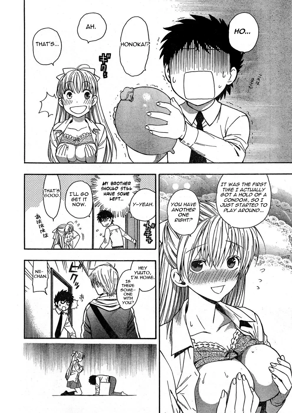 [Azuma Tesshin] Hen Koi - The After School Diary Fhentai - Page 84