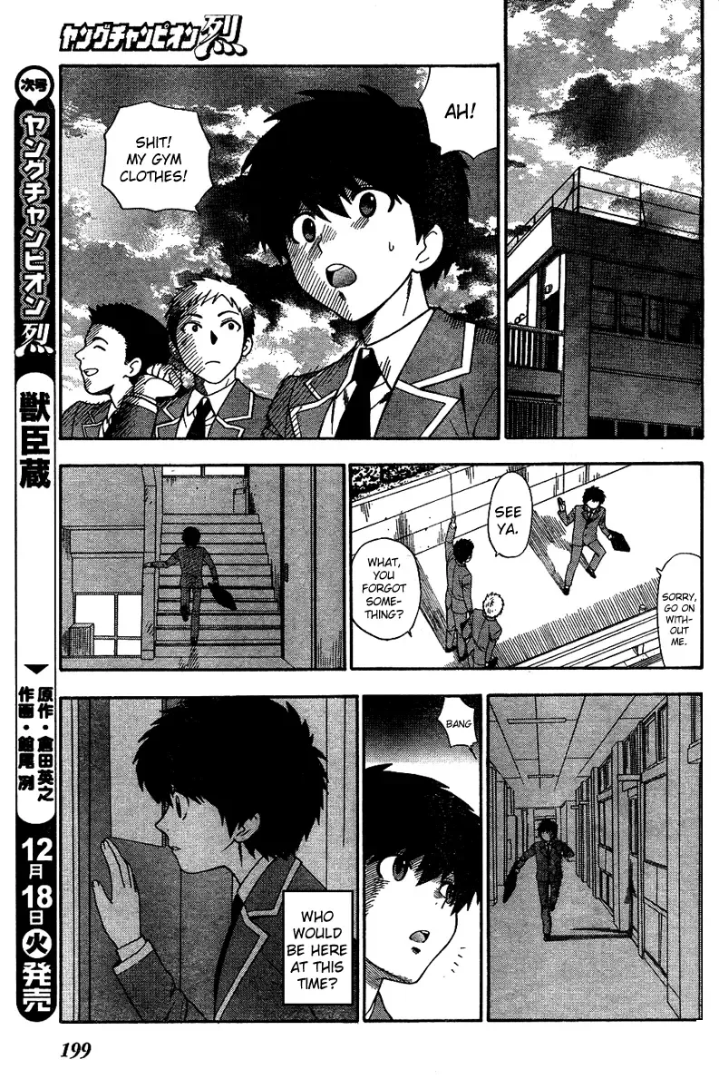 [Azuma Tesshin] Hen Koi - The After School Diary Fhentai - Page 9