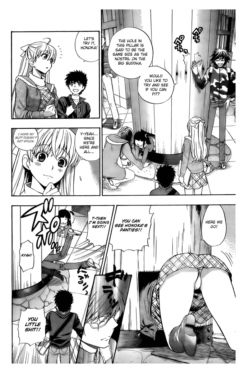 [Azuma Tesshin] Hen Koi - The After School Diary Fhentai - Page 92