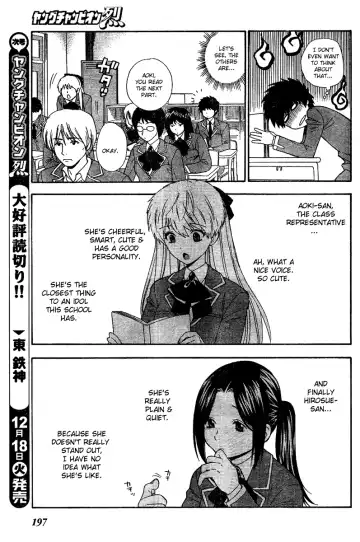 [Azuma Tesshin] Hen Koi - The After School Diary Fhentai - Page 7