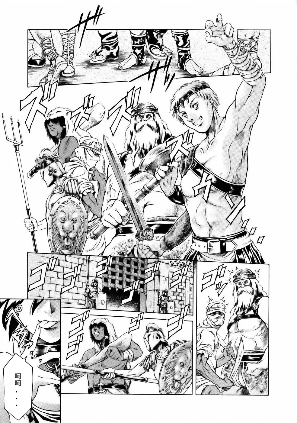 [Maguro Teikoku] Manga Naze Nani Kyoushitsu Fhentai - Page 151