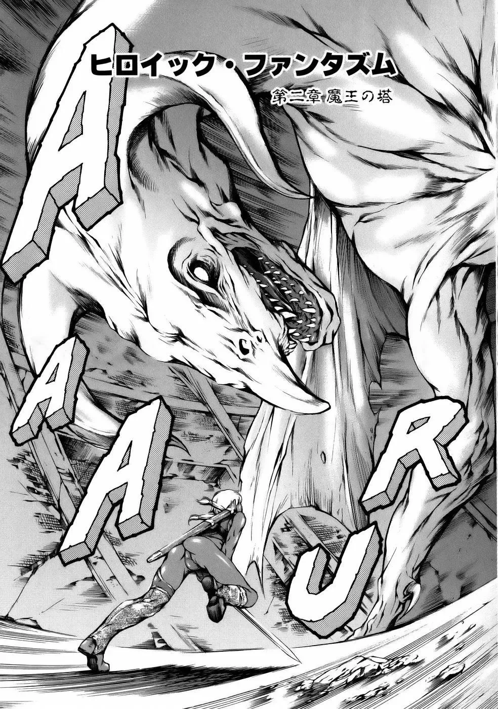 [Maguro Teikoku] Manga Naze Nani Kyoushitsu Fhentai - Page 161