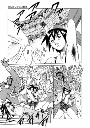 [Maguro Teikoku] Manga Naze Nani Kyoushitsu Fhentai - Page 153