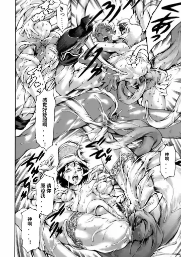 [Maguro Teikoku] Manga Naze Nani Kyoushitsu Fhentai - Page 172