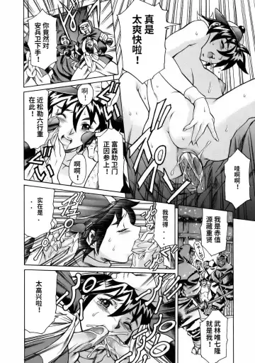 [Maguro Teikoku] Manga Naze Nani Kyoushitsu Fhentai - Page 40