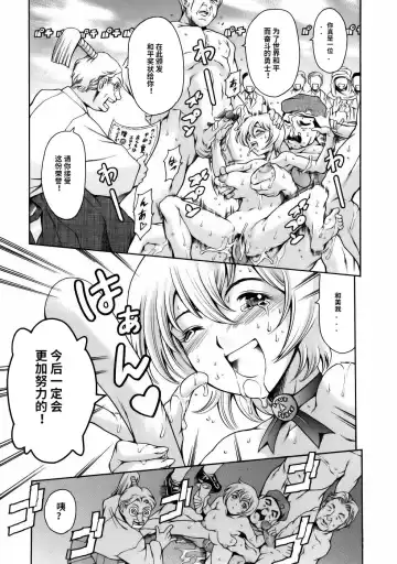 [Maguro Teikoku] Manga Naze Nani Kyoushitsu Fhentai - Page 59