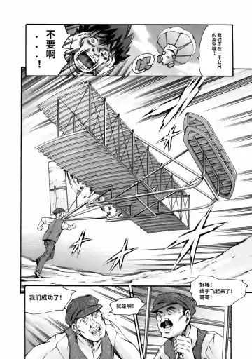 [Maguro Teikoku] Manga Naze Nani Kyoushitsu Fhentai - Page 96