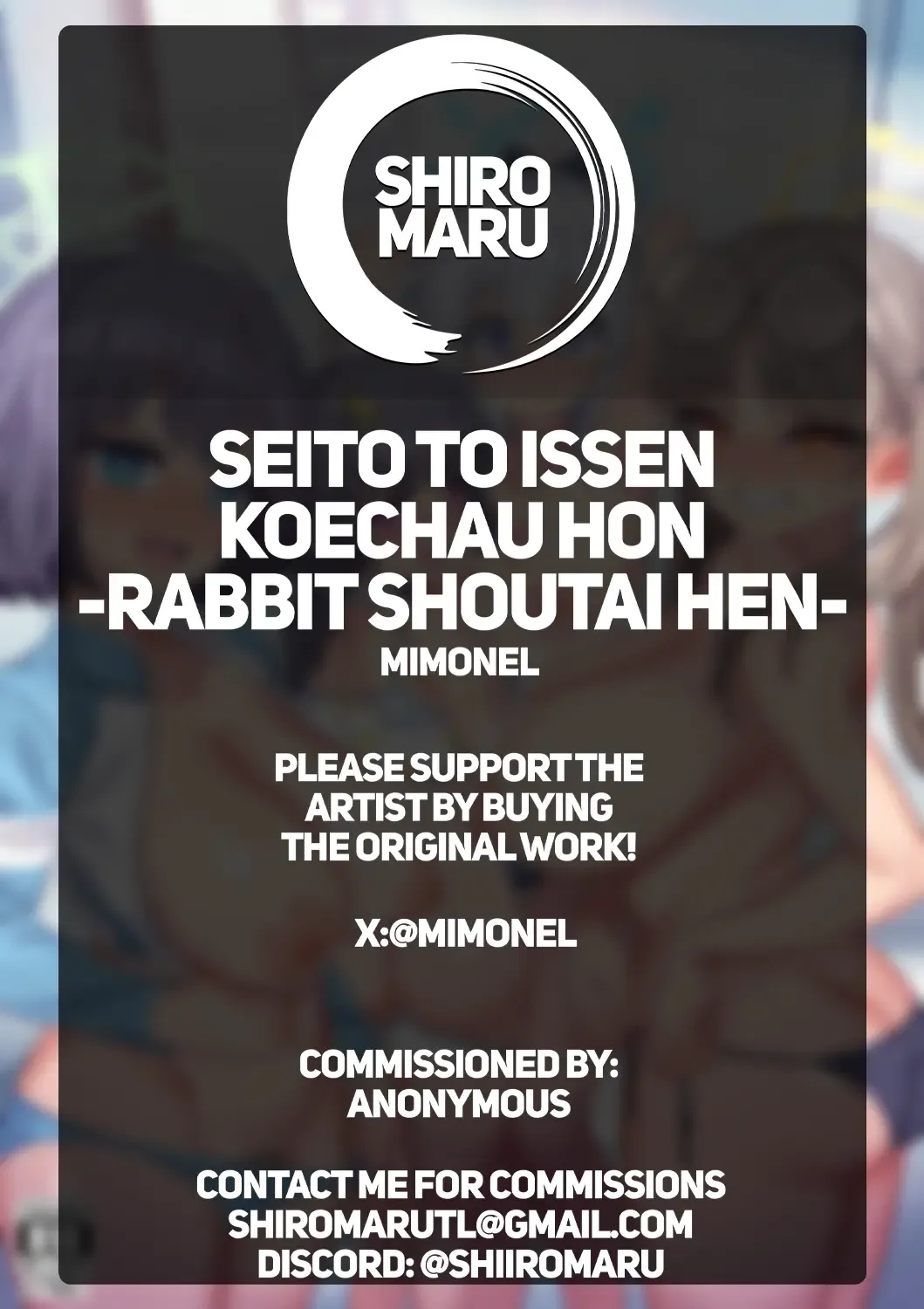 [Mimonel] Seito to Issen Koechau Hon RABBIT Shoutai Hen | Crossing the Line With My Students - RABBIT Squad Edition Fhentai - Page 33