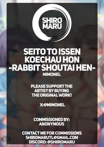 [Mimonel] Seito to Issen Koechau Hon RABBIT Shoutai Hen | Crossing the Line With My Students - RABBIT Squad Edition Fhentai - Page 33