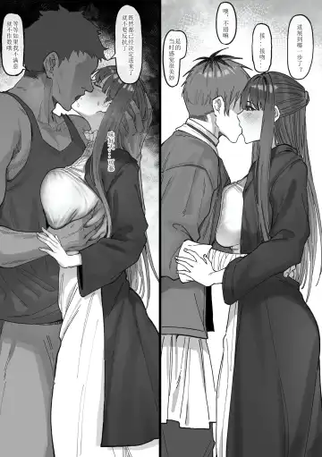 [Maskwolf] Occhokochoi Stark-sama to Bouken (2) | 与冒失的塔尔克大人一起冒险 Fhentai - Page 5