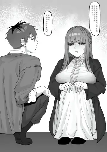 [Maskwolf] Occhokochoi Stark-sama to Bouken (2) | 与冒失的塔尔克大人一起冒险 Fhentai - Page 6