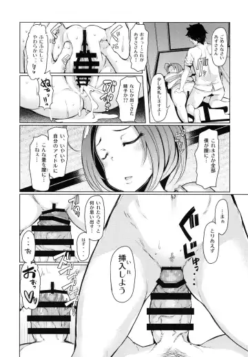 [Eba] HOP Vol. 01 Fhentai - Page 5