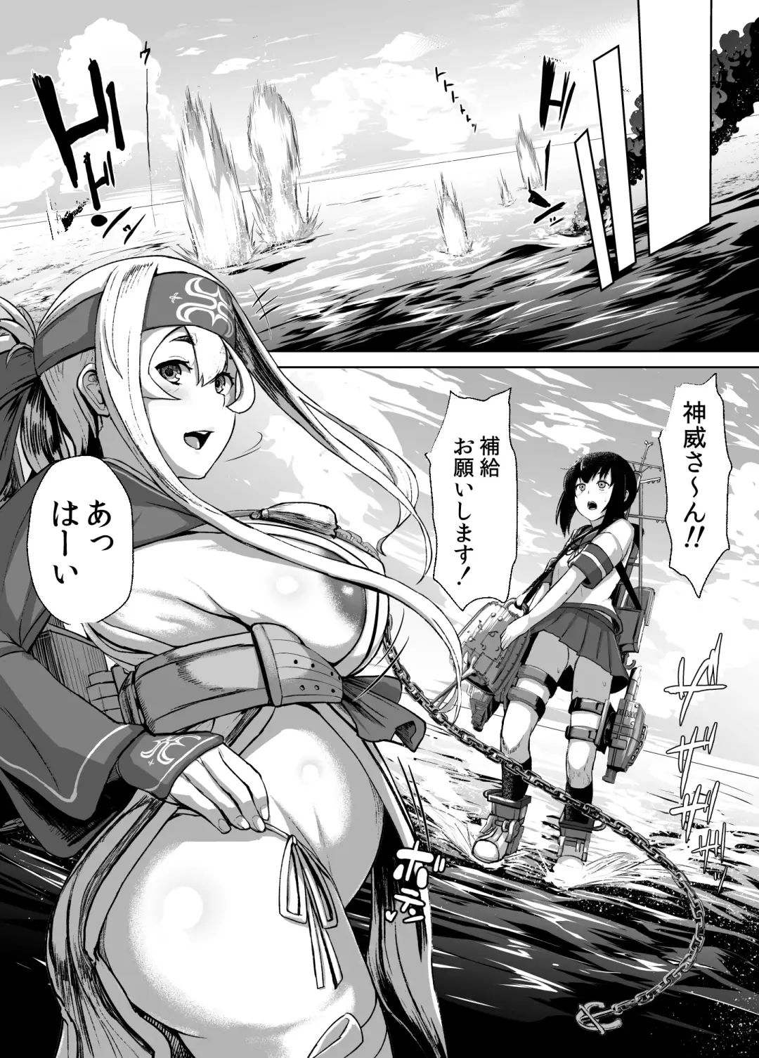 [Taji] Kamoi Hokyuu Ninmu - kamoi hokyu mission Fhentai - Page 14