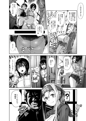 [Taji] Kamoi Hokyuu Ninmu - kamoi hokyu mission Fhentai - Page 3