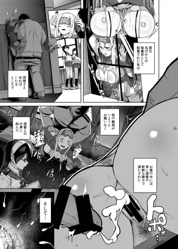 [Taji] Kamoi Hokyuu Ninmu - kamoi hokyu mission Fhentai - Page 12