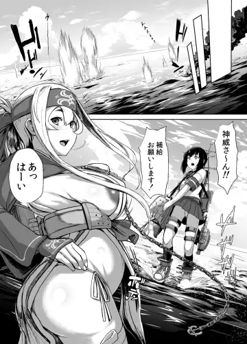 [Taji] Kamoi Hokyuu Ninmu - kamoi hokyu mission Fhentai - Page 14