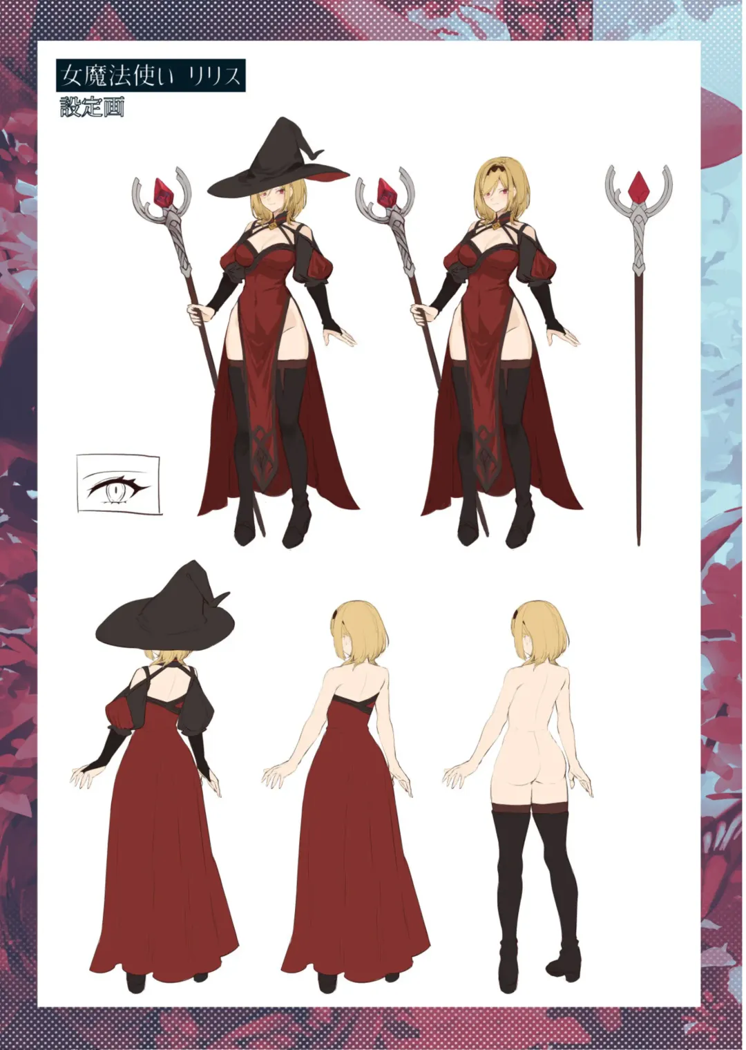 [Mashu] Ikusa Otome to Ikusa Goto! ~Onna Mahoutsukai Hen~ Fhentai - Page 139