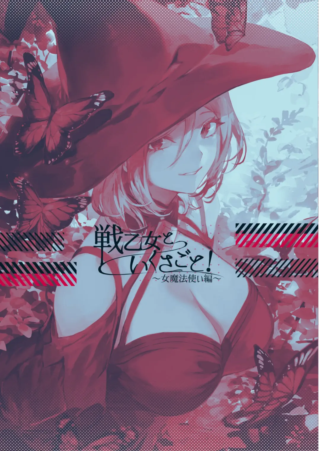 [Mashu] Ikusa Otome to Ikusa Goto! ~Onna Mahoutsukai Hen~ Fhentai - Page 140