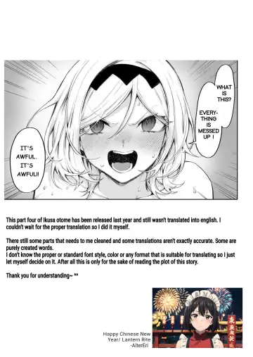 [Mashu] Ikusa Otome to Ikusa Goto! ~Onna Mahoutsukai Hen~ Fhentai - Page 143