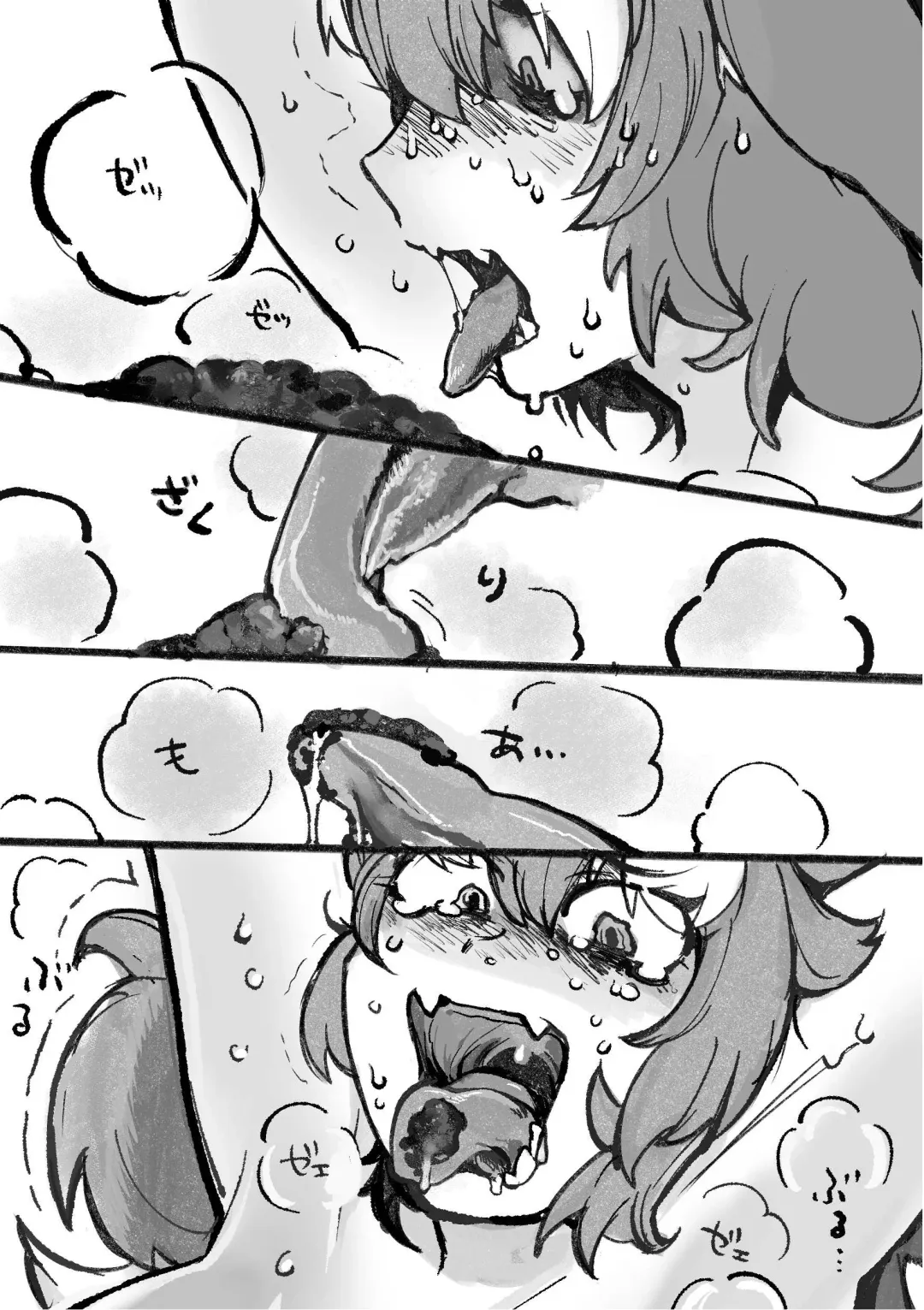 [Igarashi Hazuki] け〇フレリョナスカ再録 Fhentai - Page 15