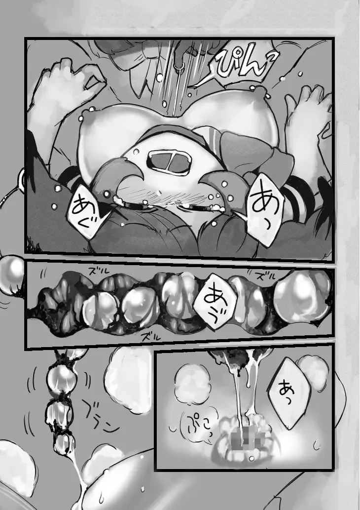 [Igarashi Hazuki] け〇フレリョナスカ再録 Fhentai - Page 37