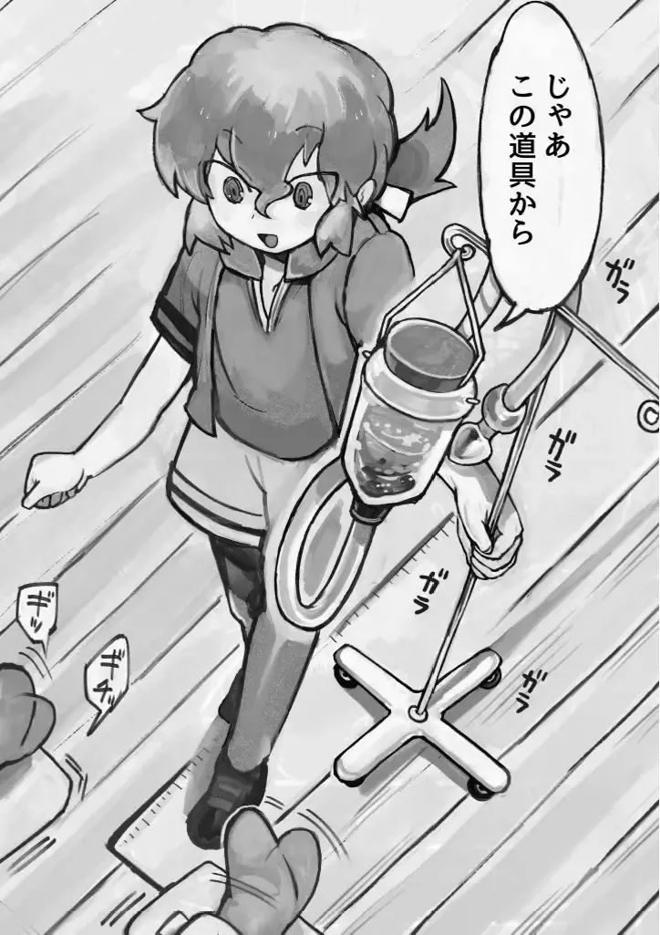 [Igarashi Hazuki] け〇フレリョナスカ再録 Fhentai - Page 72