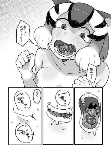 [Igarashi Hazuki] け〇フレリョナスカ再録 Fhentai - Page 104