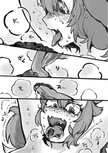 [Igarashi Hazuki] け〇フレリョナスカ再録 Fhentai - Page 15