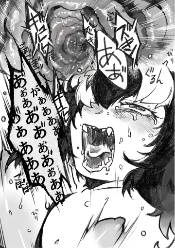 [Igarashi Hazuki] け〇フレリョナスカ再録 Fhentai - Page 21