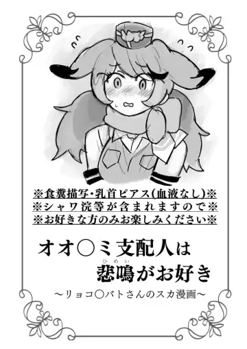 [Igarashi Hazuki] け〇フレリョナスカ再録 Fhentai - Page 25