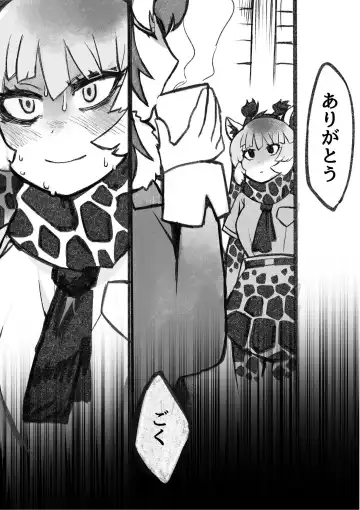 [Igarashi Hazuki] け〇フレリョナスカ再録 Fhentai - Page 4