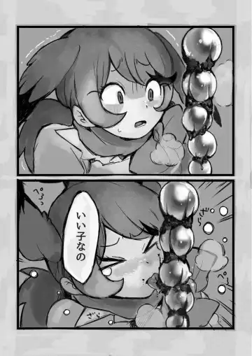 [Igarashi Hazuki] け〇フレリョナスカ再録 Fhentai - Page 41