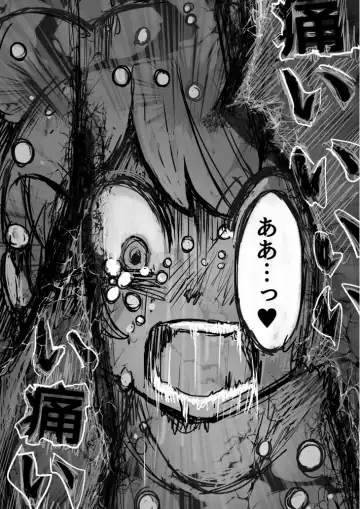 [Igarashi Hazuki] け〇フレリョナスカ再録 Fhentai - Page 57