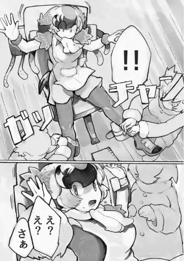 [Igarashi Hazuki] け〇フレリョナスカ再録 Fhentai - Page 68