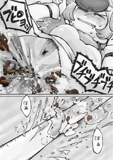 [Igarashi Hazuki] け〇フレリョナスカ再録 Fhentai - Page 80