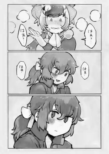 [Igarashi Hazuki] け〇フレリョナスカ再録 Fhentai - Page 83