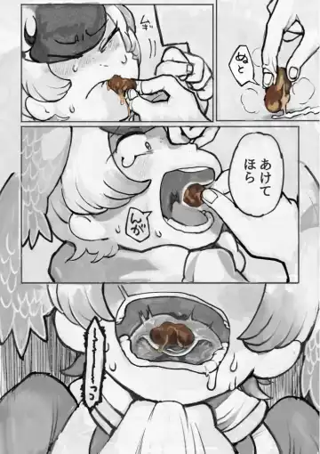 [Igarashi Hazuki] け〇フレリョナスカ再録 Fhentai - Page 85