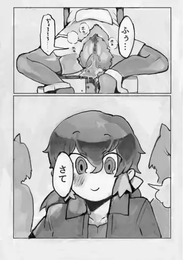 [Igarashi Hazuki] け〇フレリョナスカ再録 Fhentai - Page 90