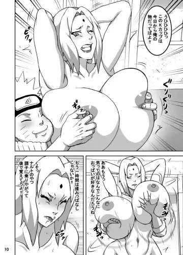 [Naruhodo] ToroTsuna Hokage Horegusuri no Nan no Maki Fhentai - Page 11