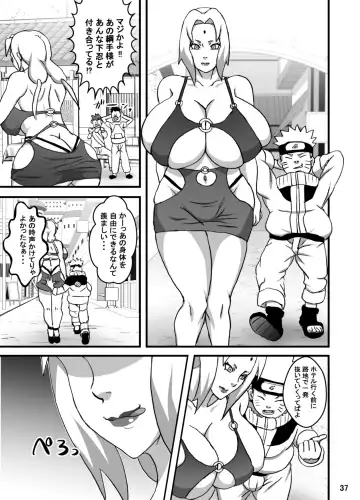[Naruhodo] ToroTsuna Hokage Horegusuri no Nan no Maki Fhentai - Page 38