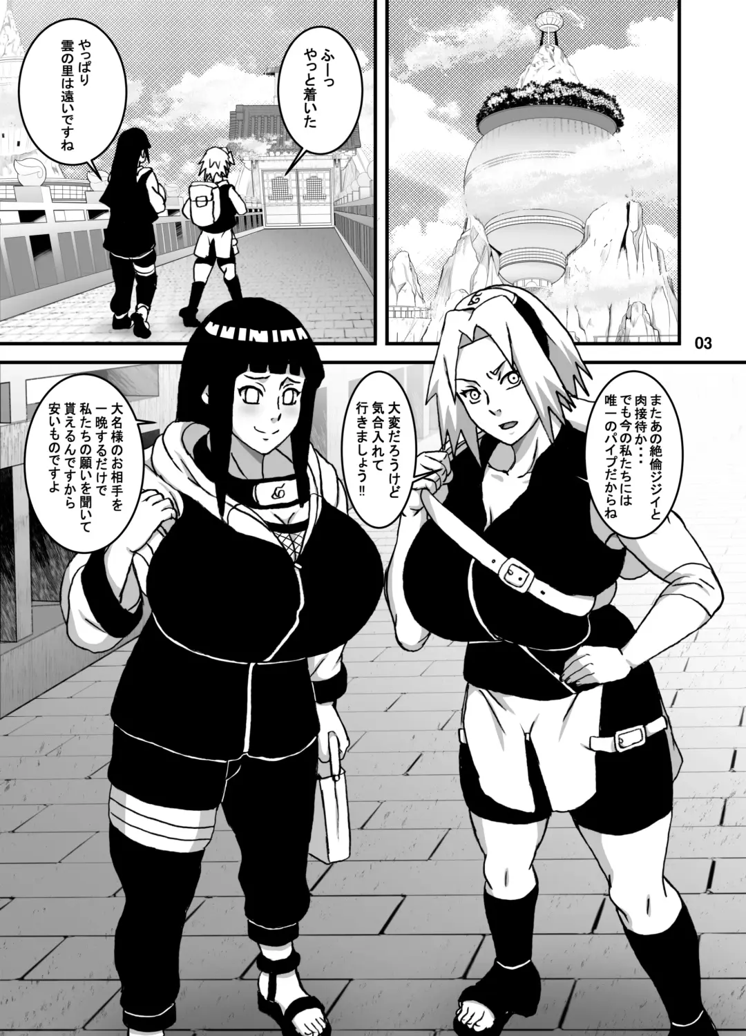 [Naruhodo] SakuHina Inpuden Fhentai - Page 4