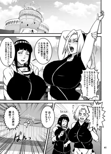 [Naruhodo] SakuHina Inpuden Fhentai - Page 42