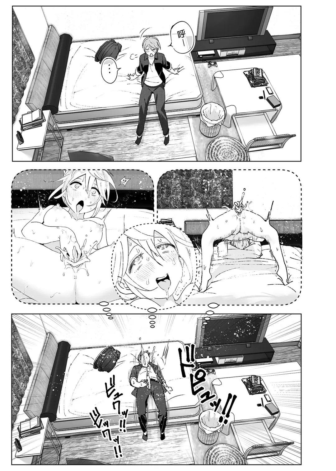 [Nakani] Mukashi wa Kawaikatta | 以前明明那麼可愛 (decensored) Fhentai - Page 23