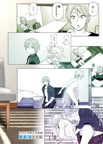 [Nakani] Mukashi wa Kawaikatta | 以前明明那麼可愛 (decensored) Fhentai - Page 46